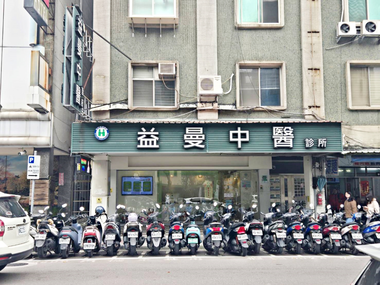 捷運松江南京站：蔡天吉-一江便當，藝人張天霖開的店