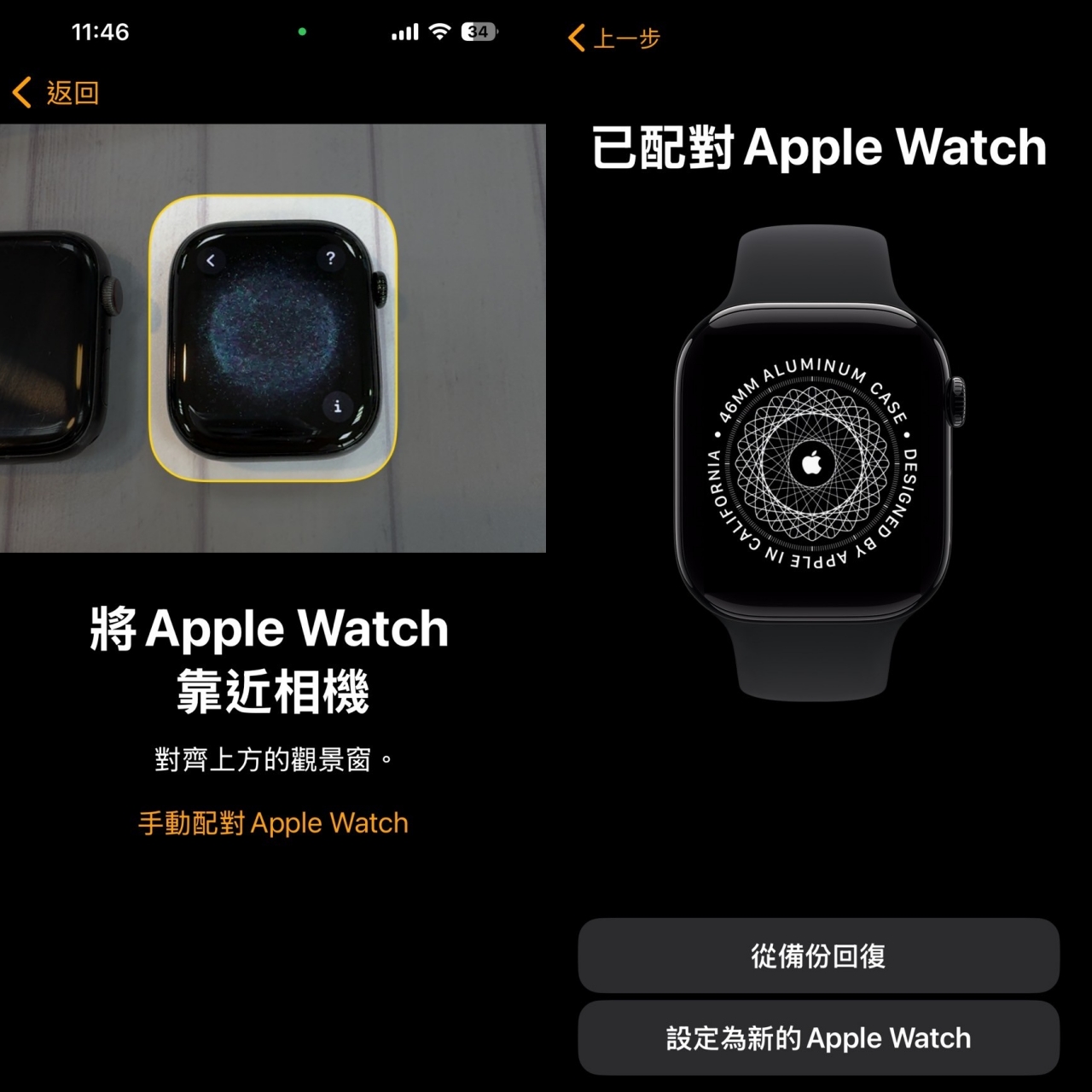 開箱：Apple Watch Series 10，到底和S6有何不同~要不要升級呢？