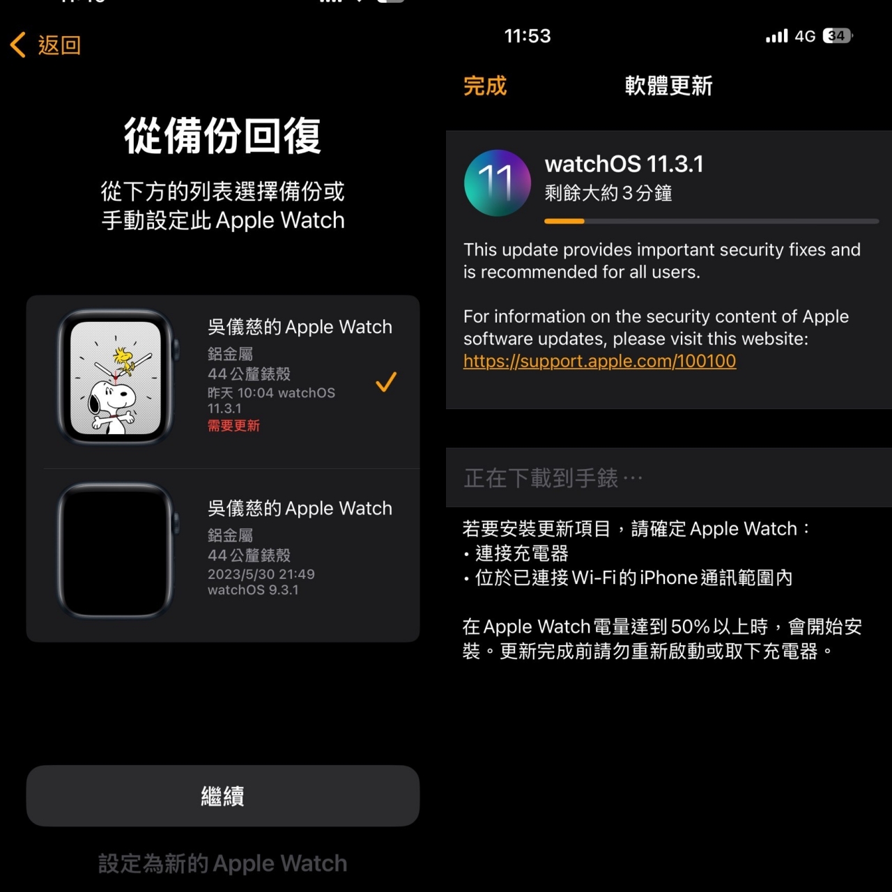 開箱：Apple Watch Series 10，到底和S6有何不同~要不要升級呢？