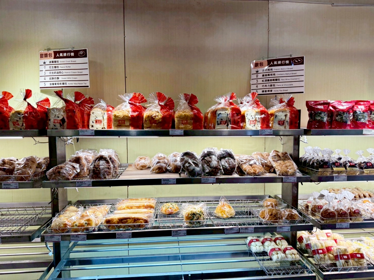 福利麵包不止有賣大蒜麵包，麵包種類多店裡能喝咖啡、吃輕食還有生日蛋糕可以買
