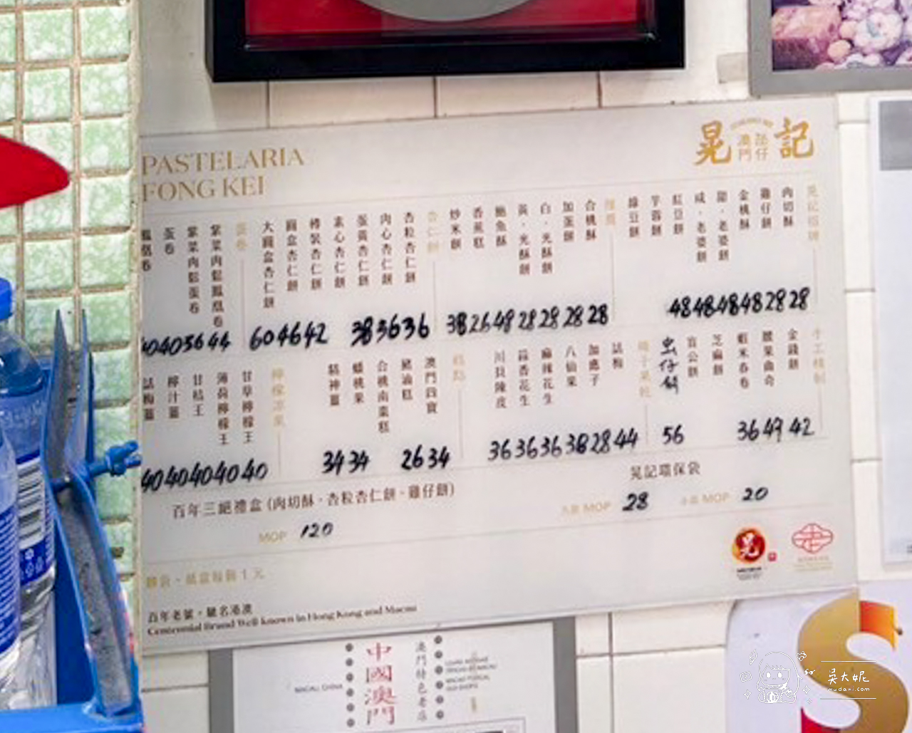 澳門必買：晃記餅家，澳門氹仔官也街百年老店~還得過米其林