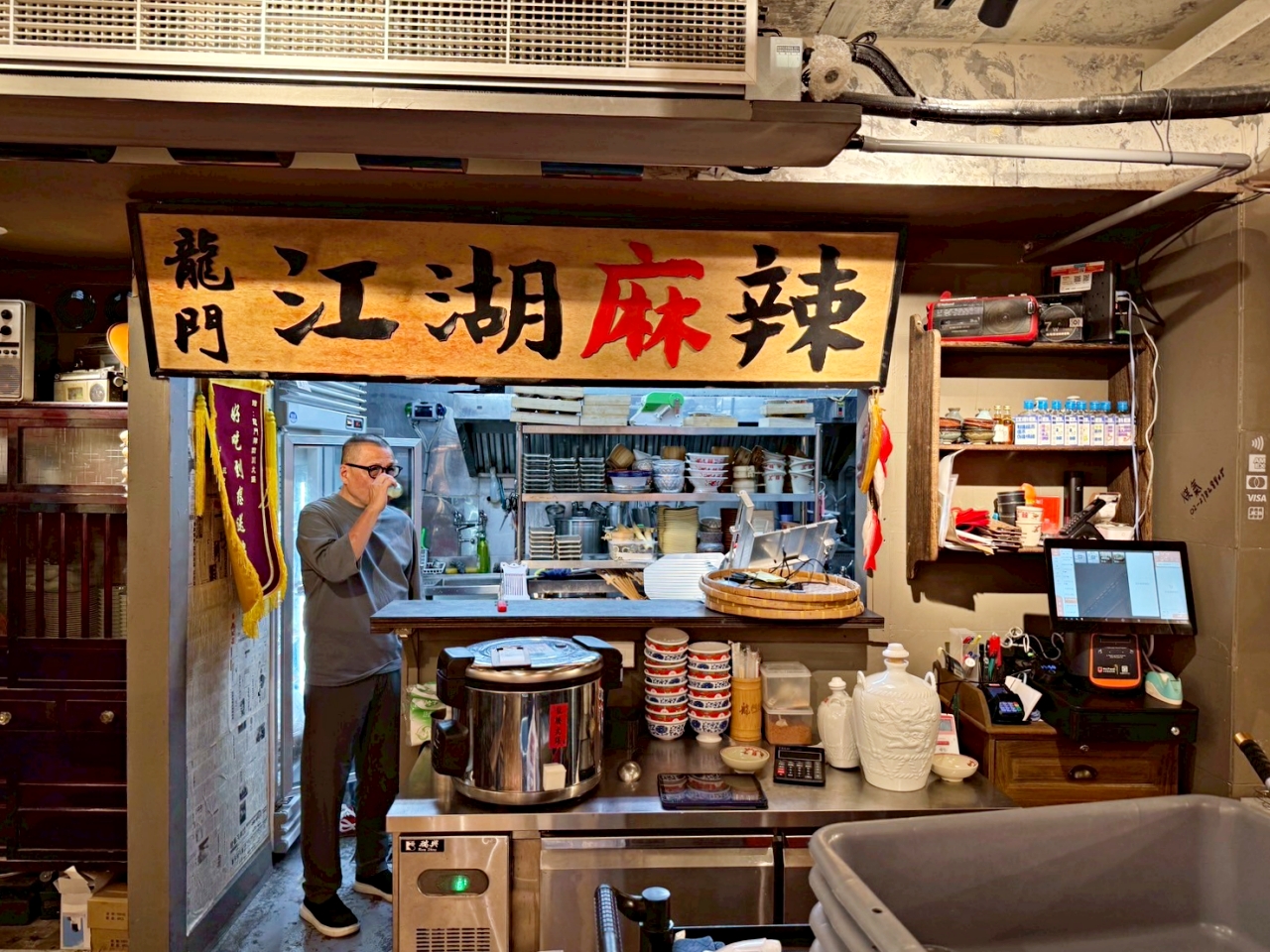 龍門陣四川火鍋市民店