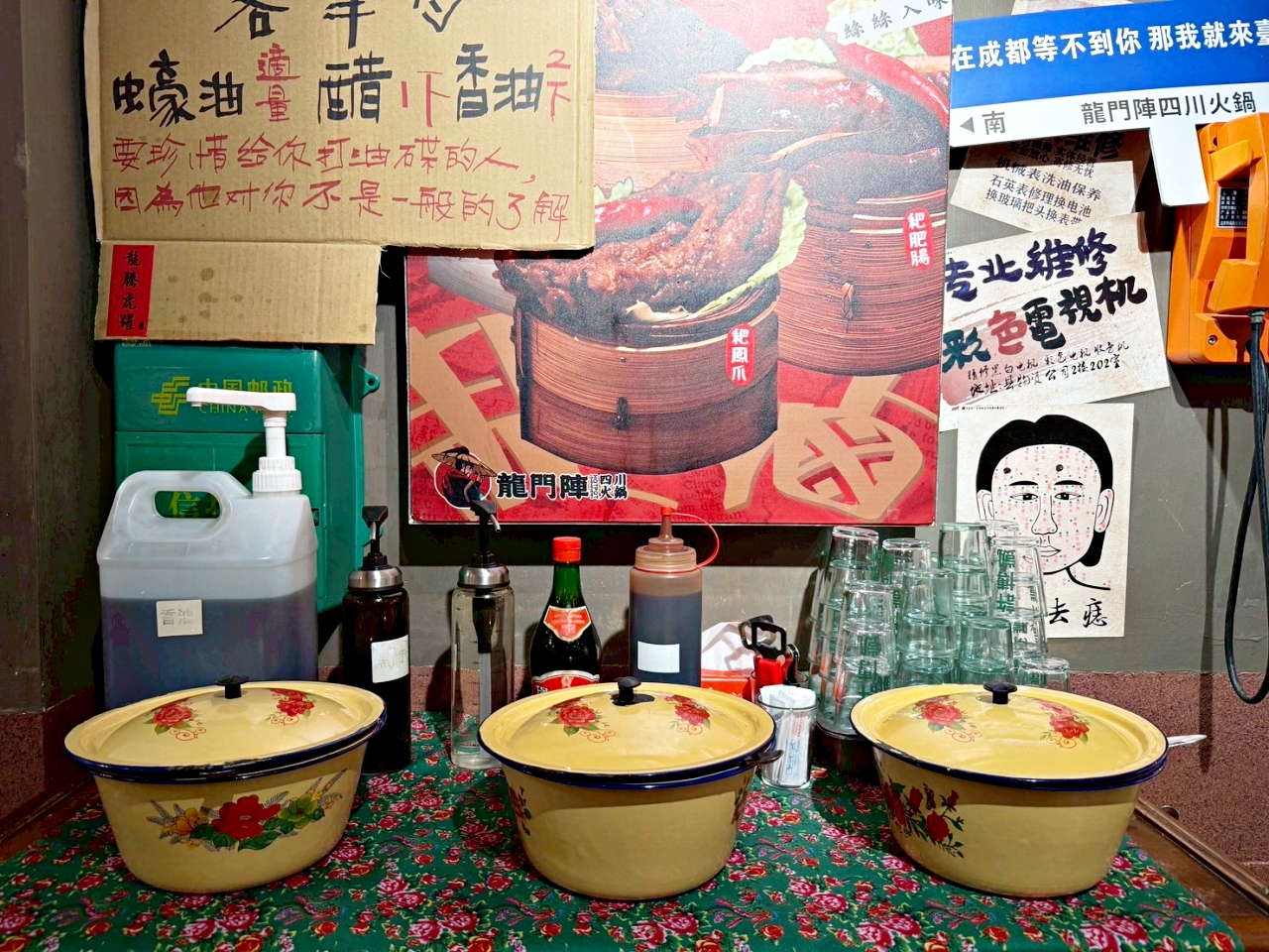 龍門陣四川火鍋市民店