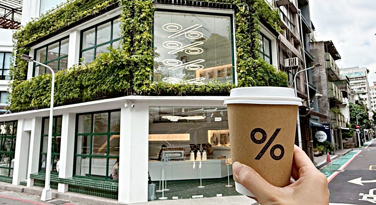 日本「% ARABICA」中山二店