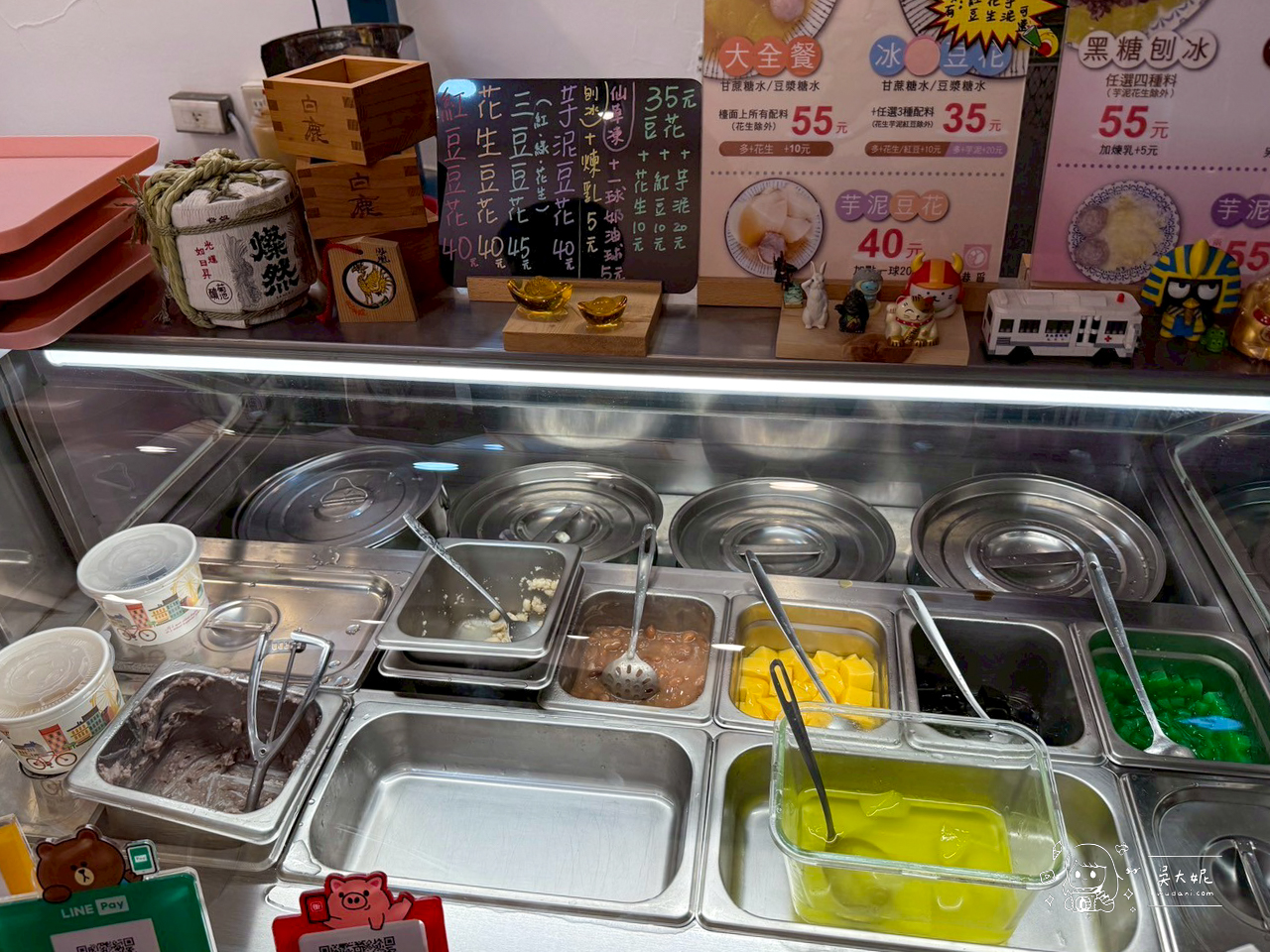 三重豆花店：巷覓豆花太晚來配料就通通沒了，豆漿豆花好吃