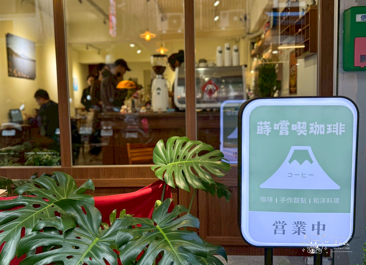 板橋咖啡廳：巷弄裡的日系小店Often Cafe 蒔嚐喫咖啡-新埔捷運站