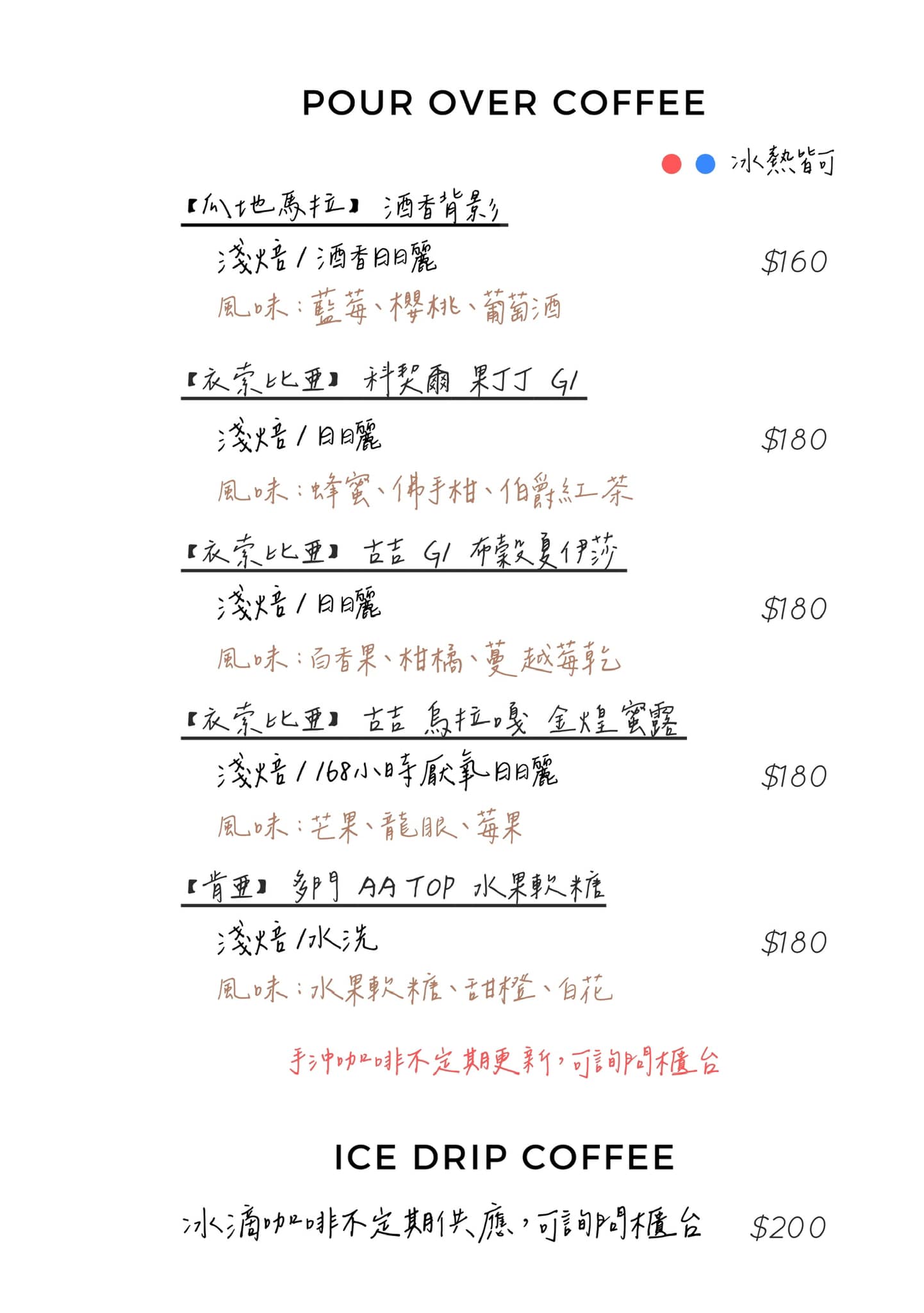 板橋咖啡廳:巷弄裡的日系小店Often Cafe 蒔嚐喫咖啡-新埔捷運站 板橋咖啡廳:巷弄裡的日系小店Often Cafe 蒔嚐喫咖啡-新埔捷運站