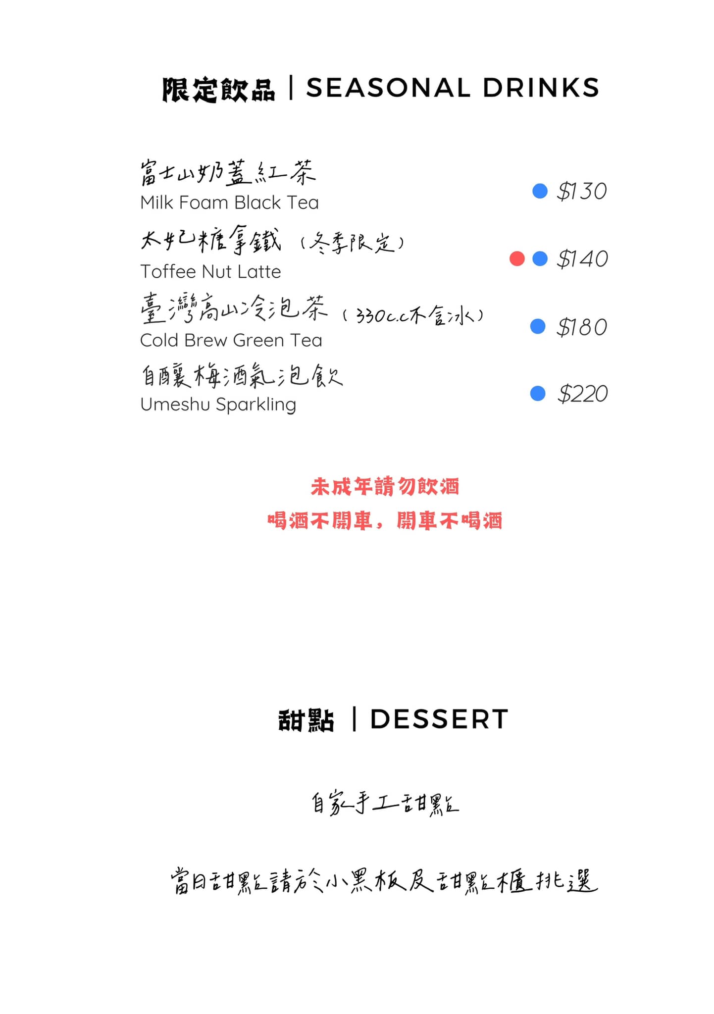 板橋咖啡廳:巷弄裡的日系小店Often Cafe 蒔嚐喫咖啡-新埔捷運站 板橋咖啡廳:巷弄裡的日系小店Often Cafe 蒔嚐喫咖啡-新埔捷運站