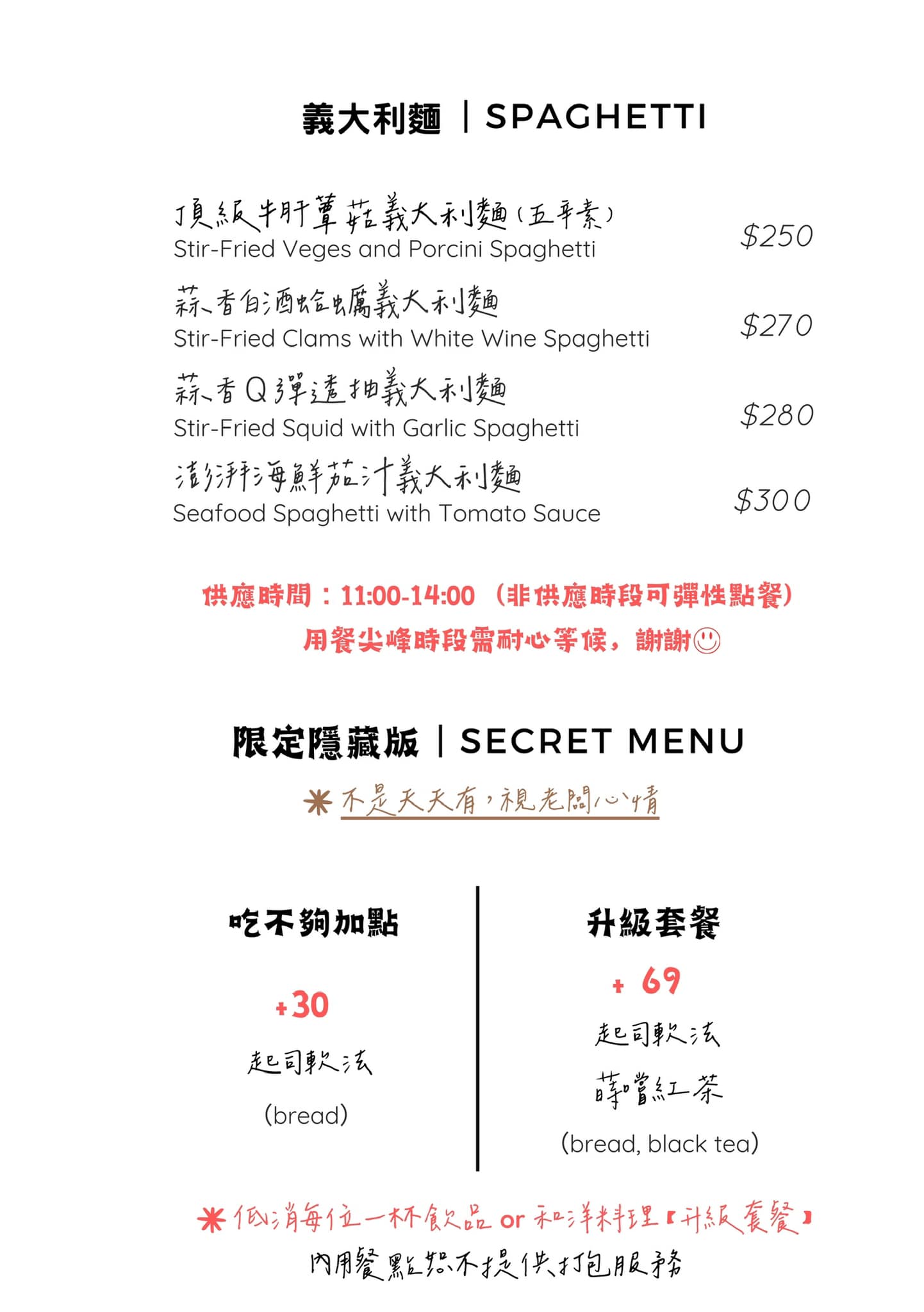 板橋咖啡廳：巷弄裡的日系小店Often Cafe 蒔嚐喫咖啡-新埔捷運站