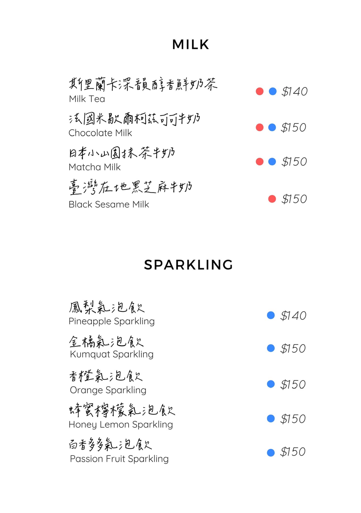 板橋咖啡廳：巷弄裡的日系小店Often Cafe 蒔嚐喫咖啡-新埔捷運站