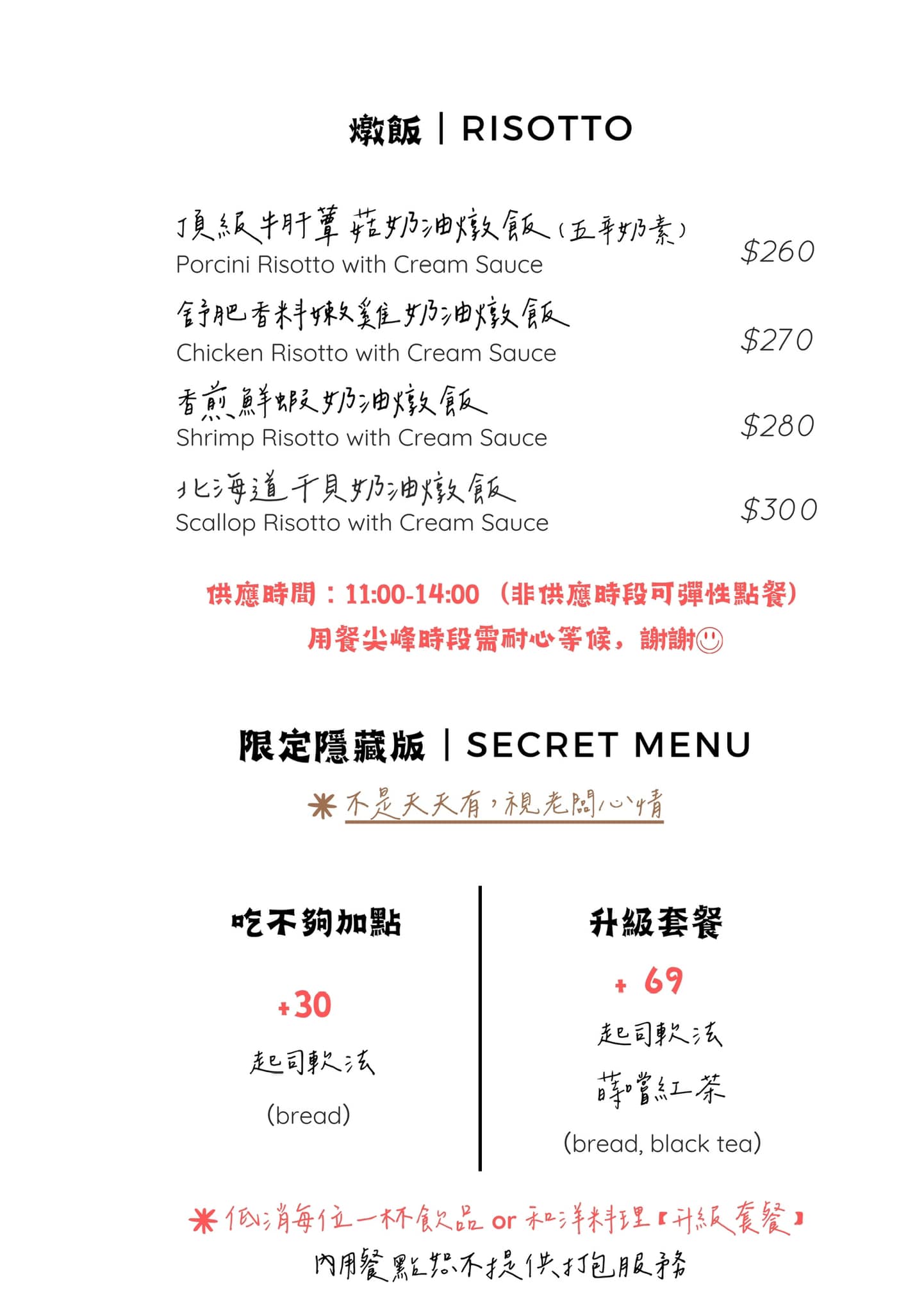 板橋咖啡廳：巷弄裡的日系小店Often Cafe 蒔嚐喫咖啡-新埔捷運站