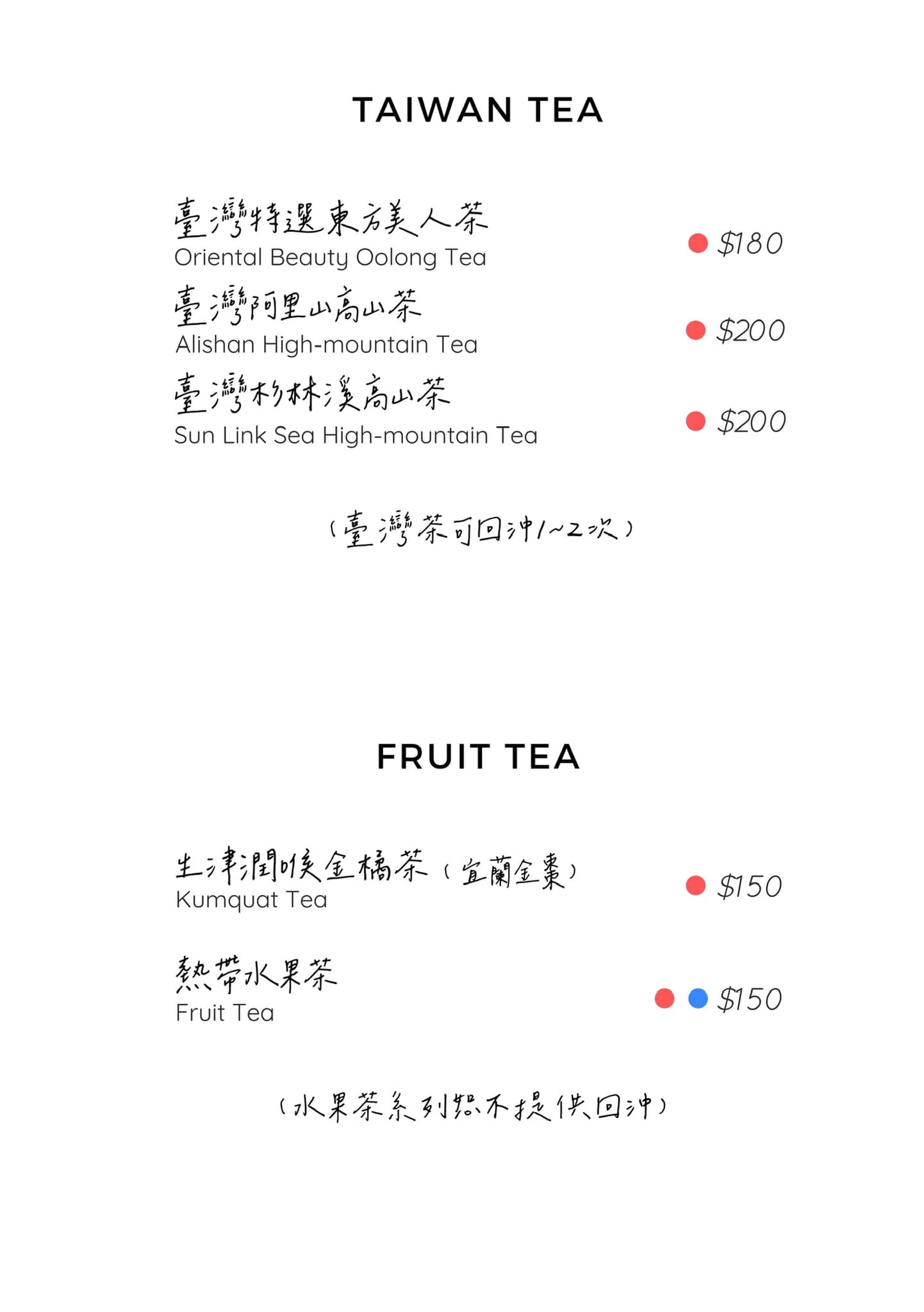 板橋咖啡廳：巷弄裡的日系小店Often Cafe 蒔嚐喫咖啡-新埔捷運站