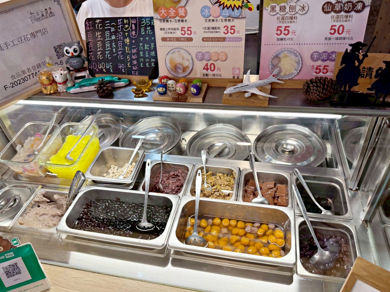 三重豆花店:巷覓豆花太晚來配料就通通沒了,豆漿豆花好吃 三重豆花店:巷覓豆花太晚來配料就通通沒了,豆漿豆花好吃