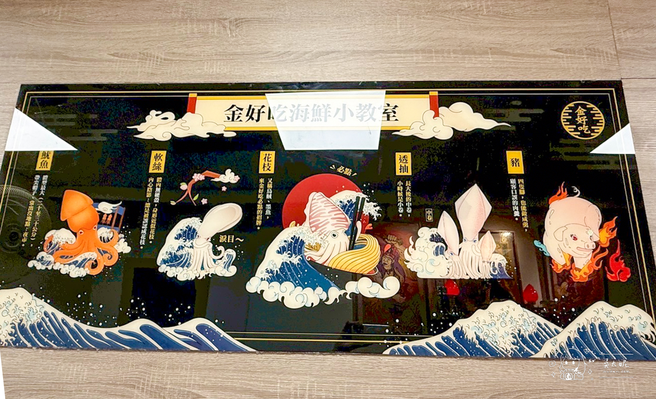 龍山寺美食：金好吃純正花枝羹