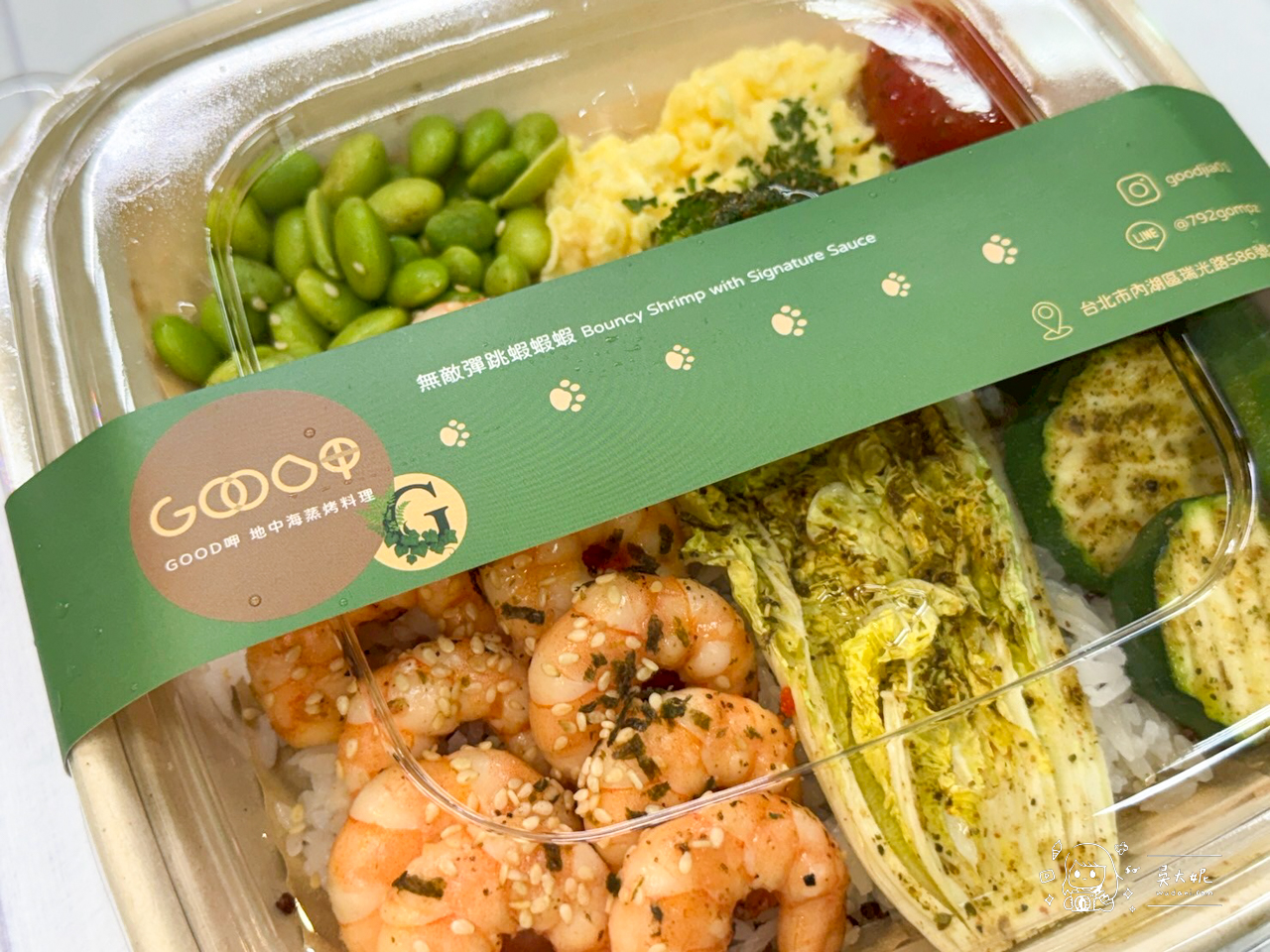 內湖美食：good呷地中海料理便當，十分美味可口又健康