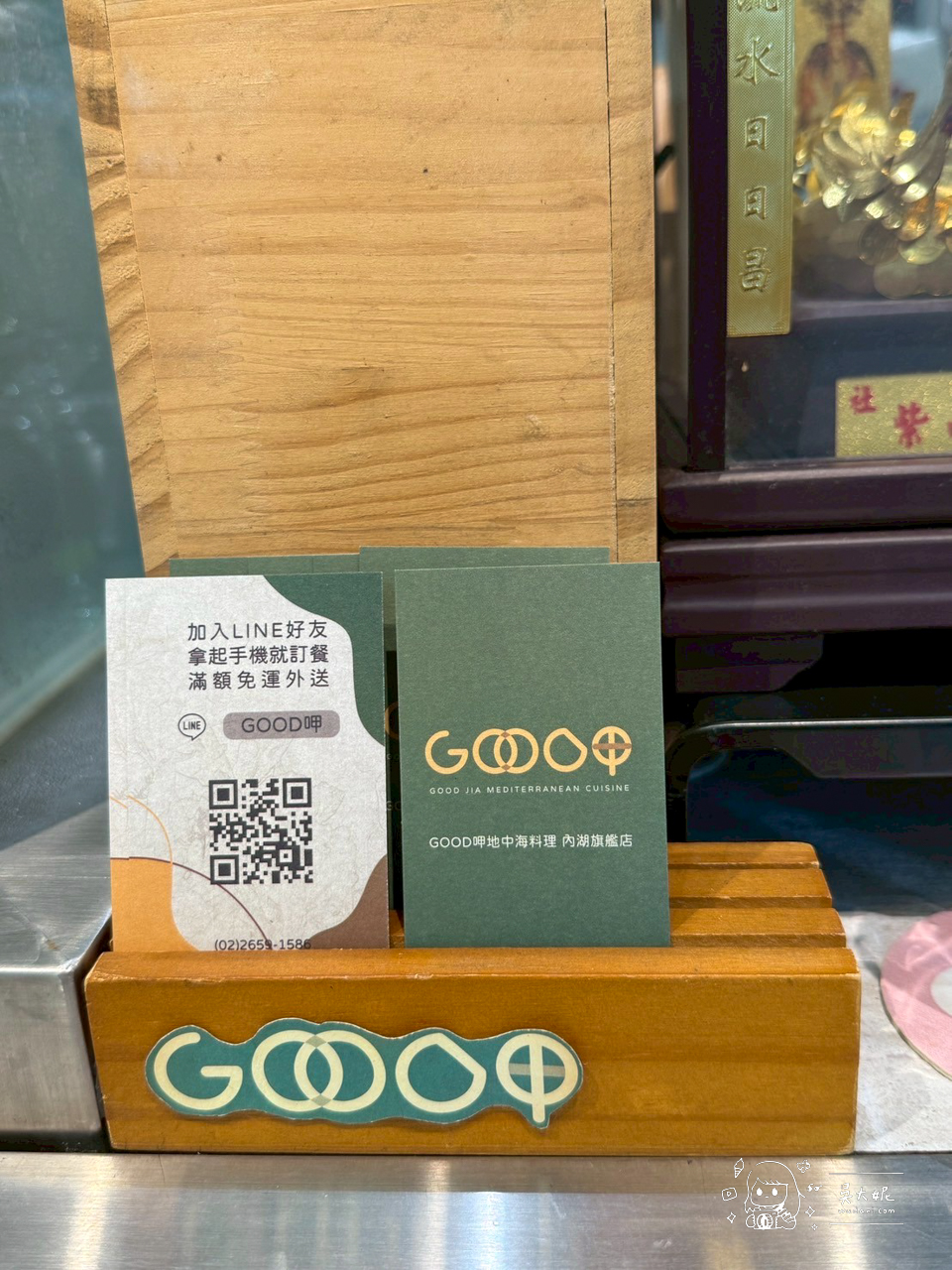 內湖美食：good呷地中海料理便當，十分美味可口又健康