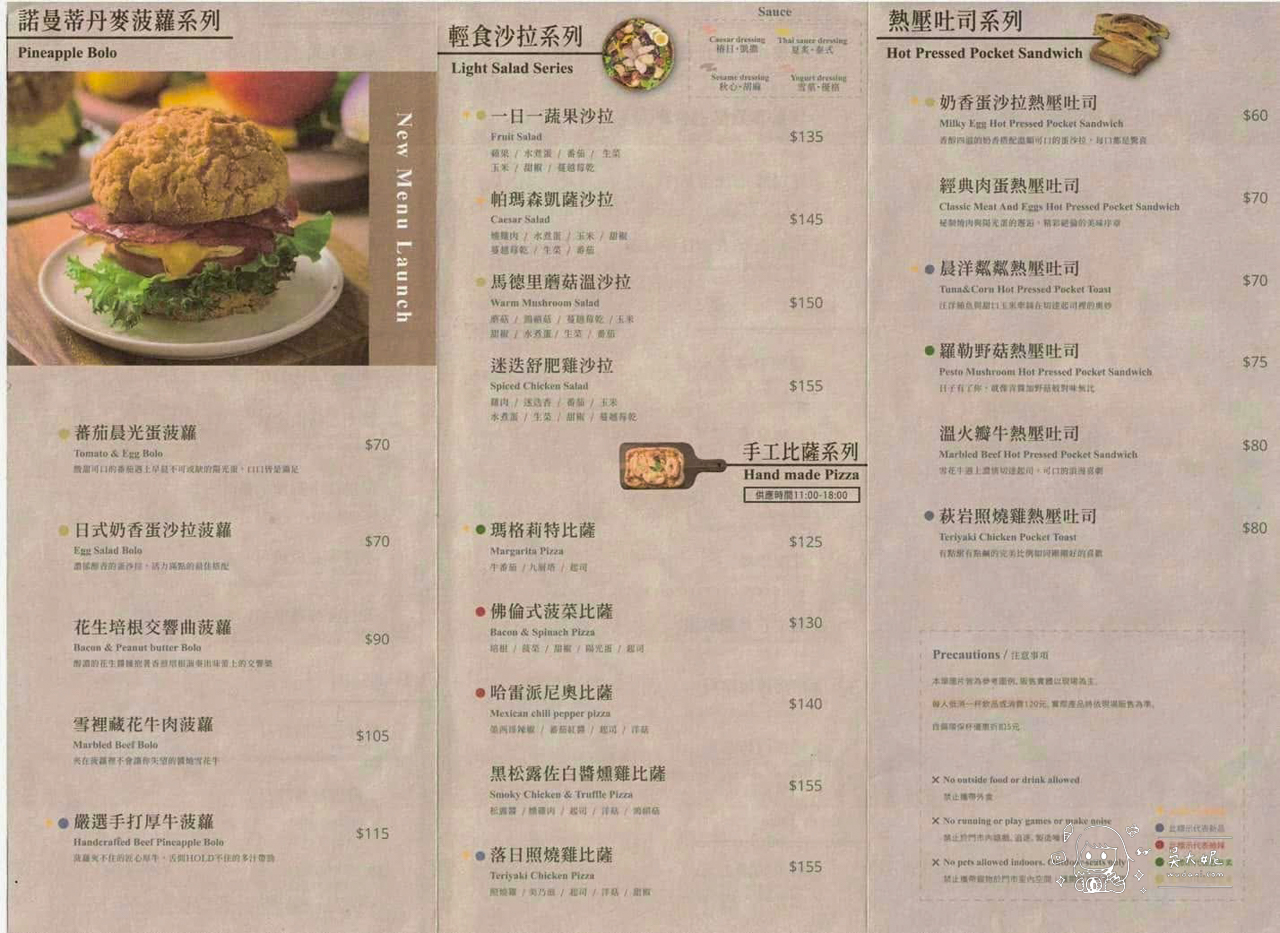新營咖啡廳推薦：MINI.D COFFEE 店裡就像美術館，還有奈良美智畫作