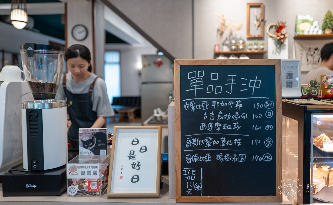 礁溪甜點推薦：森晴對樺