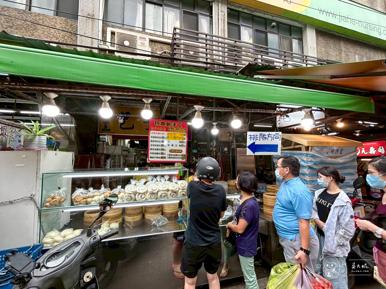 板橋華江黃昏市場排隊美食，包真鮮手工包子水餃-近捷運江子翠