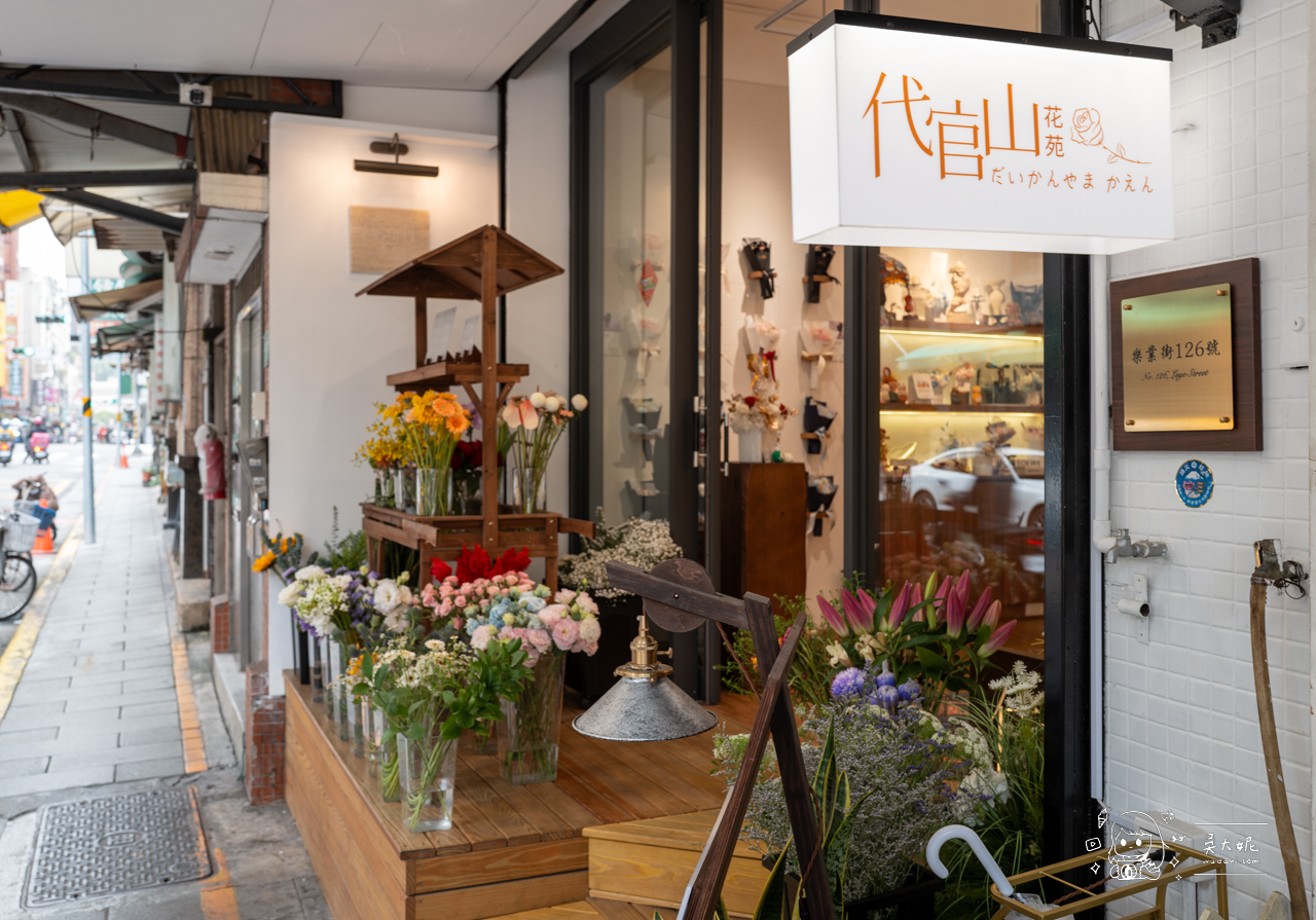 雙北十大花店大安區花店推薦：代官山花苑，情人節浪漫送禮首選永生花、鮮花花束