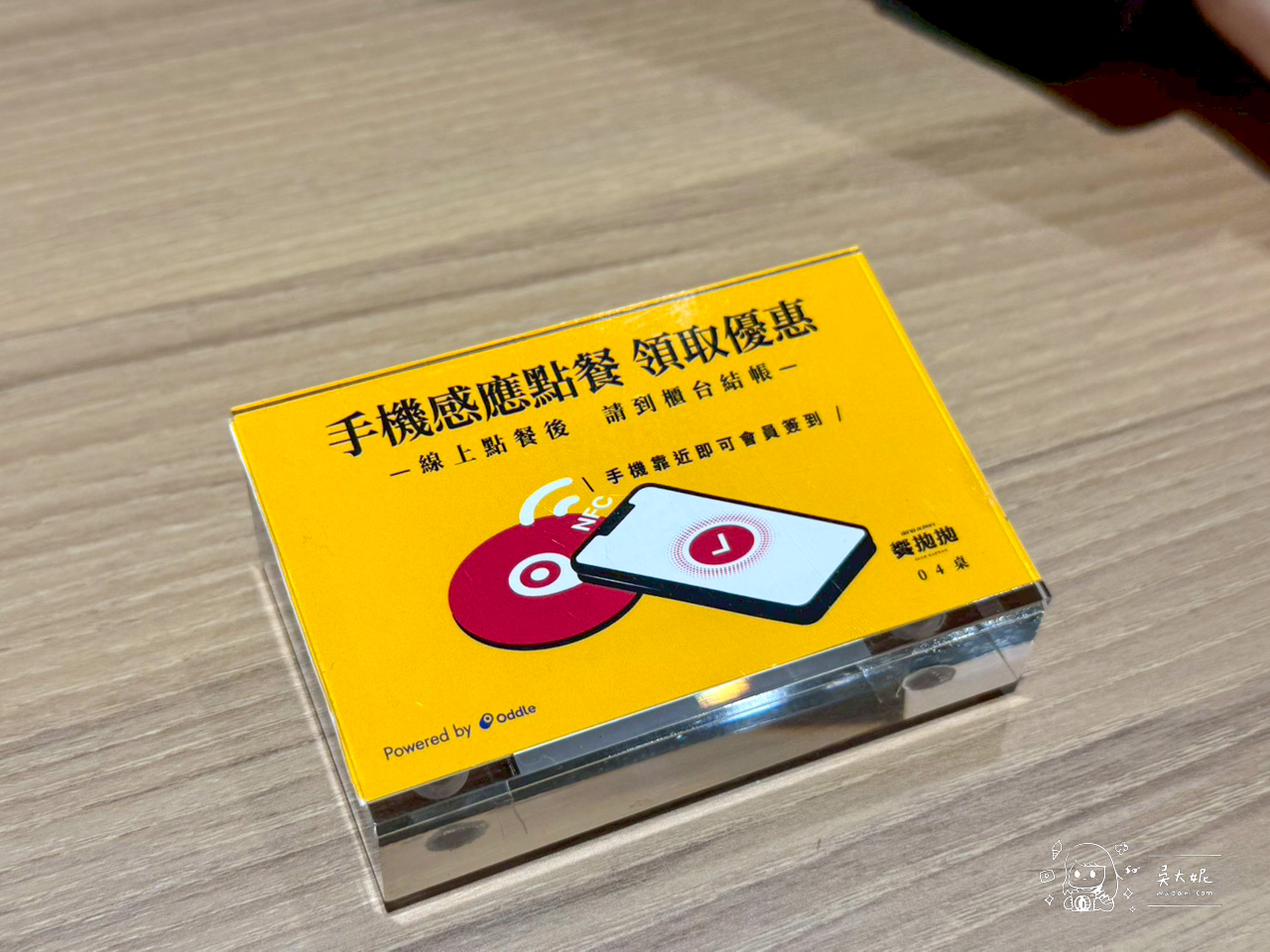 蘆洲家樂福新的泰式餐廳，饗拋拋…每桌只要加79元就可以小菜、飲料、霜淇淋吃到飽