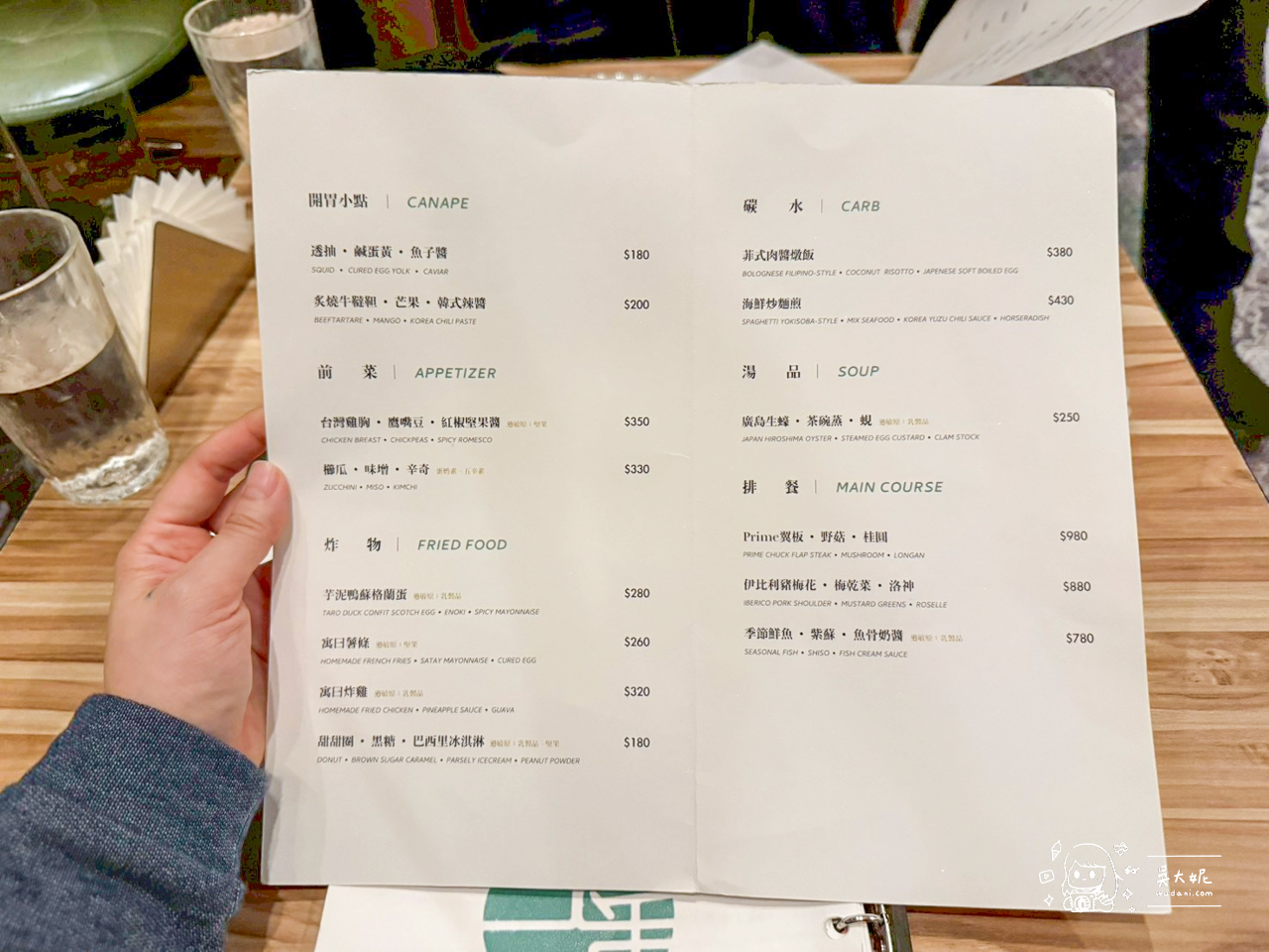 寓曰 Cafe’ Bar Restaurant