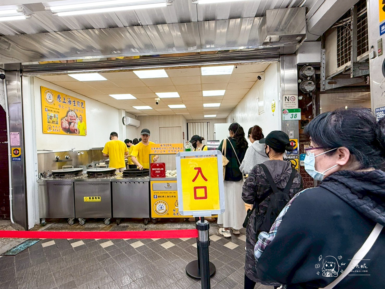 士林夜市排隊美食:鍾家原上海生煎包,米其林必比登推薦 士林夜市排隊美食:鍾家原上海生煎包,米其林必比登推薦