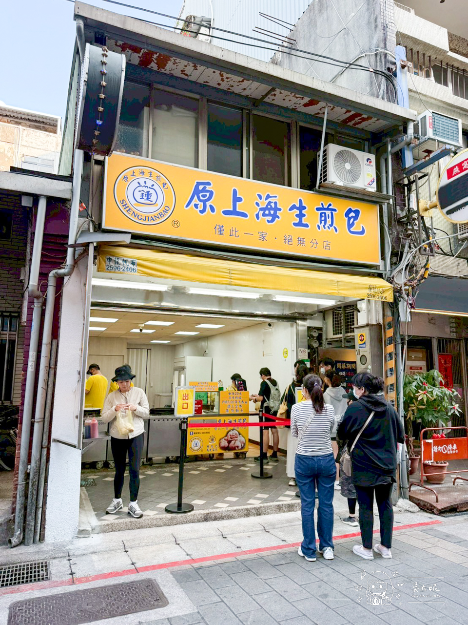 士林夜市排隊美食:鍾家原上海生煎包,米其林必比登推薦 士林夜市排隊美食:鍾家原上海生煎包,米其林必比登推薦