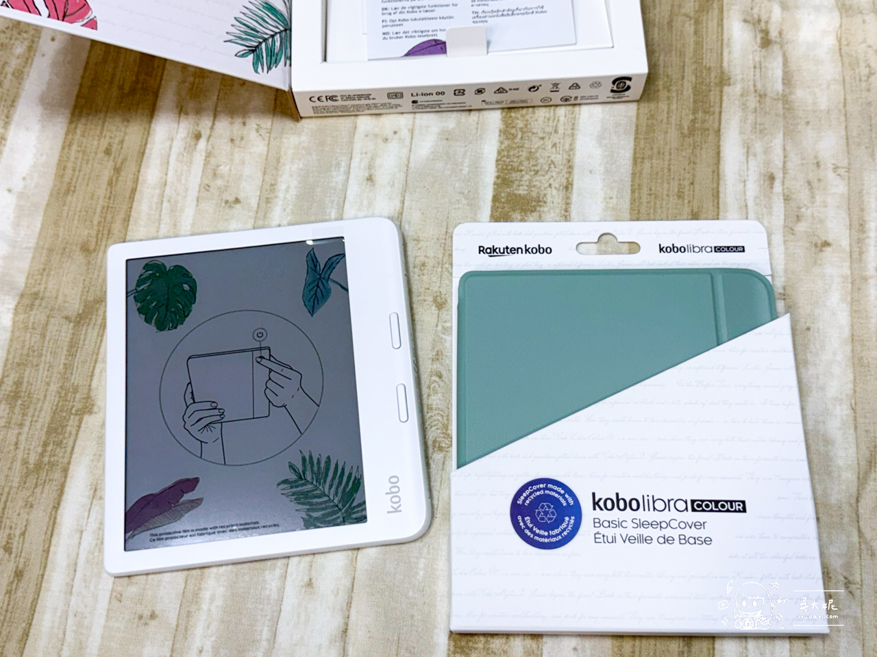 【開箱】Kobo Libra Colour 7吋彩色電子書閱讀器
