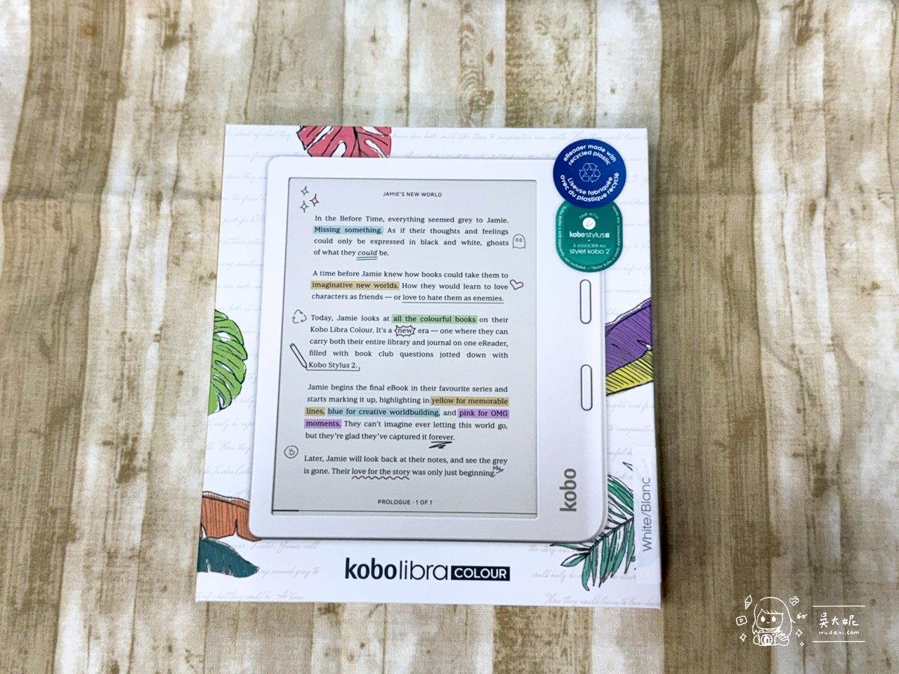 【開箱】Kobo Libra Colour 7吋彩色電子書閱讀器