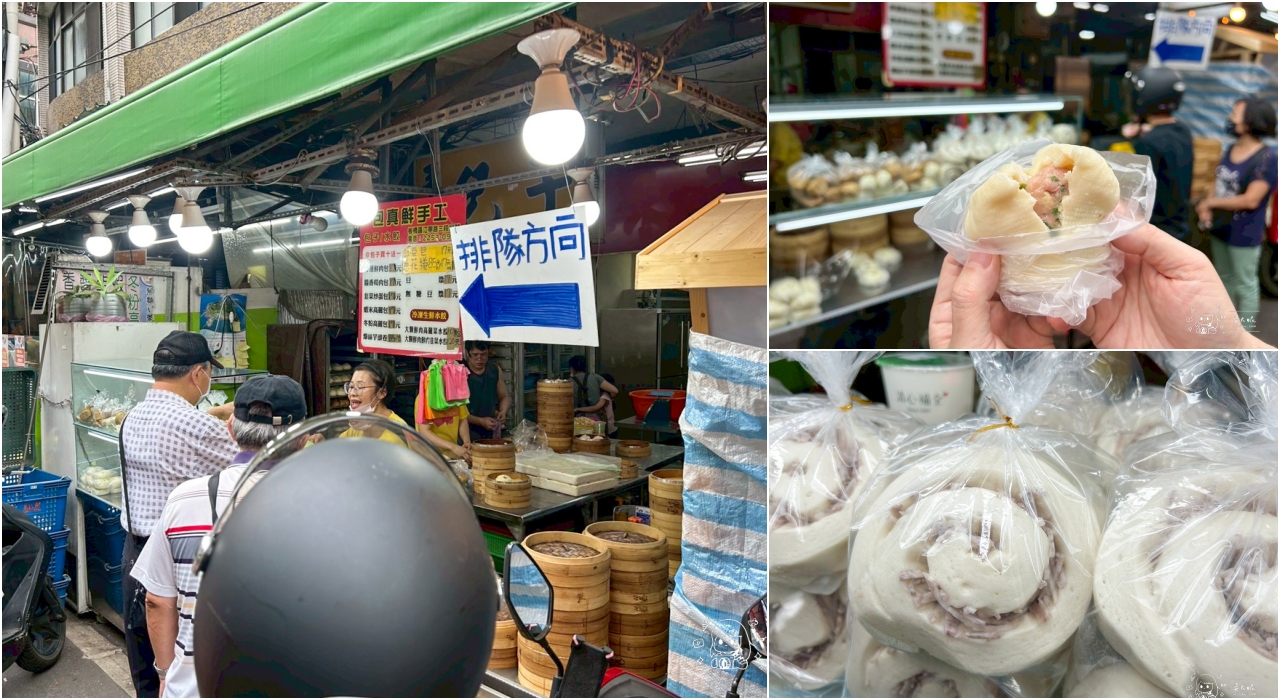 板橋華江黃昏市場排隊美食，包真鮮手工包子水餃-近捷運江子翠