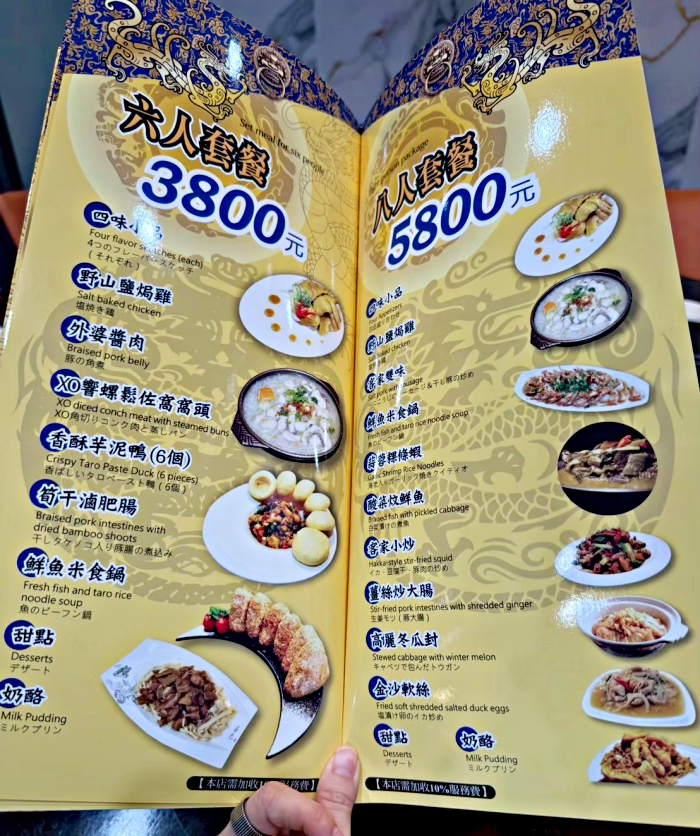 台北美食:五月雪客家私房珍釀,台北米其林推薦客家菜-捷運信義安和站 台北美食:五月雪客家私房珍釀,台北米其林推薦客家菜-捷運信義安和站