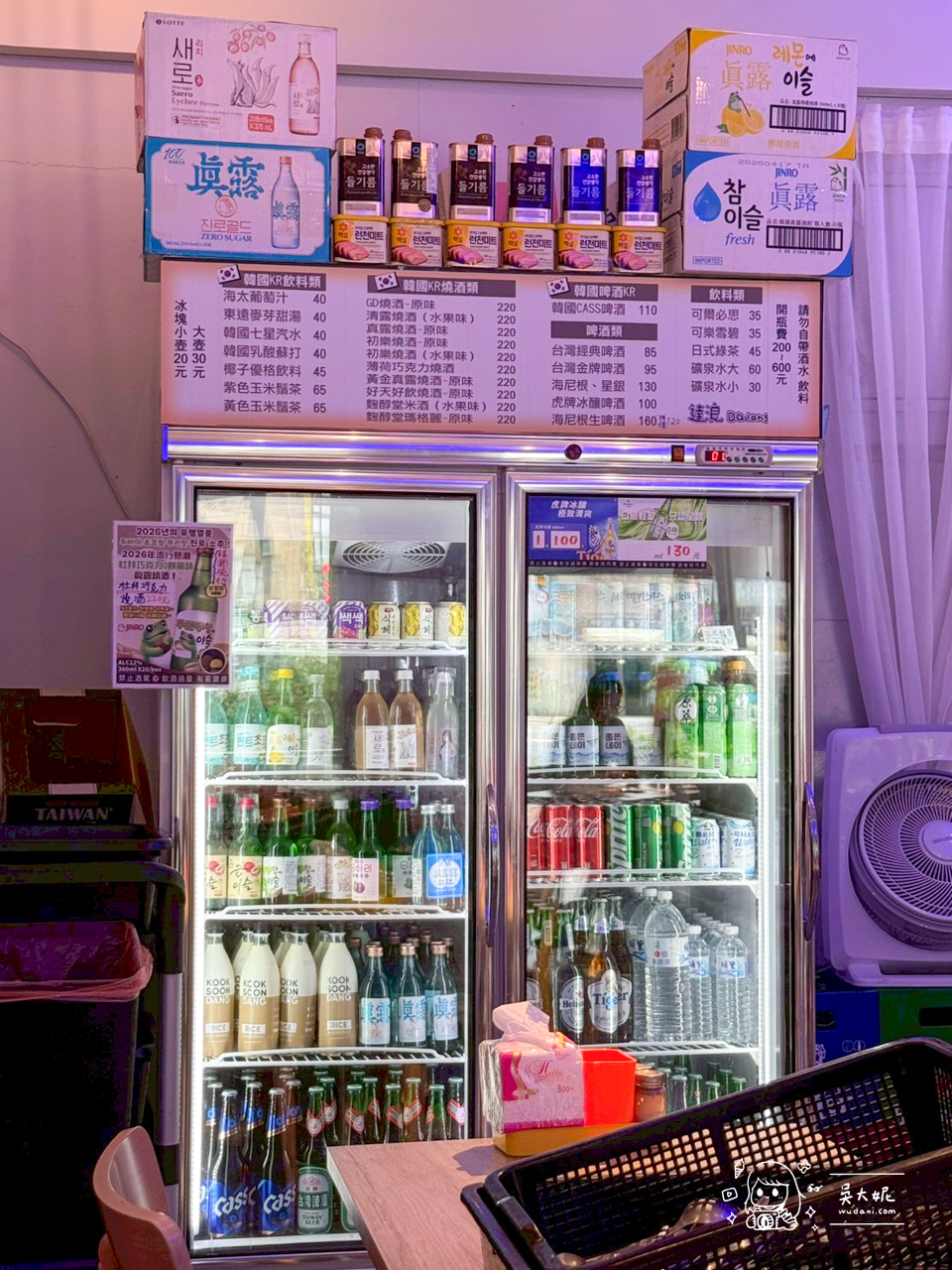 達浪韓國串燒、炸雞、小酌,很適合下班後三五好友來用餐-捷運永春站 達浪韓國串燒、炸雞、小酌,很適合下班後三五好友來用餐-捷運永春站