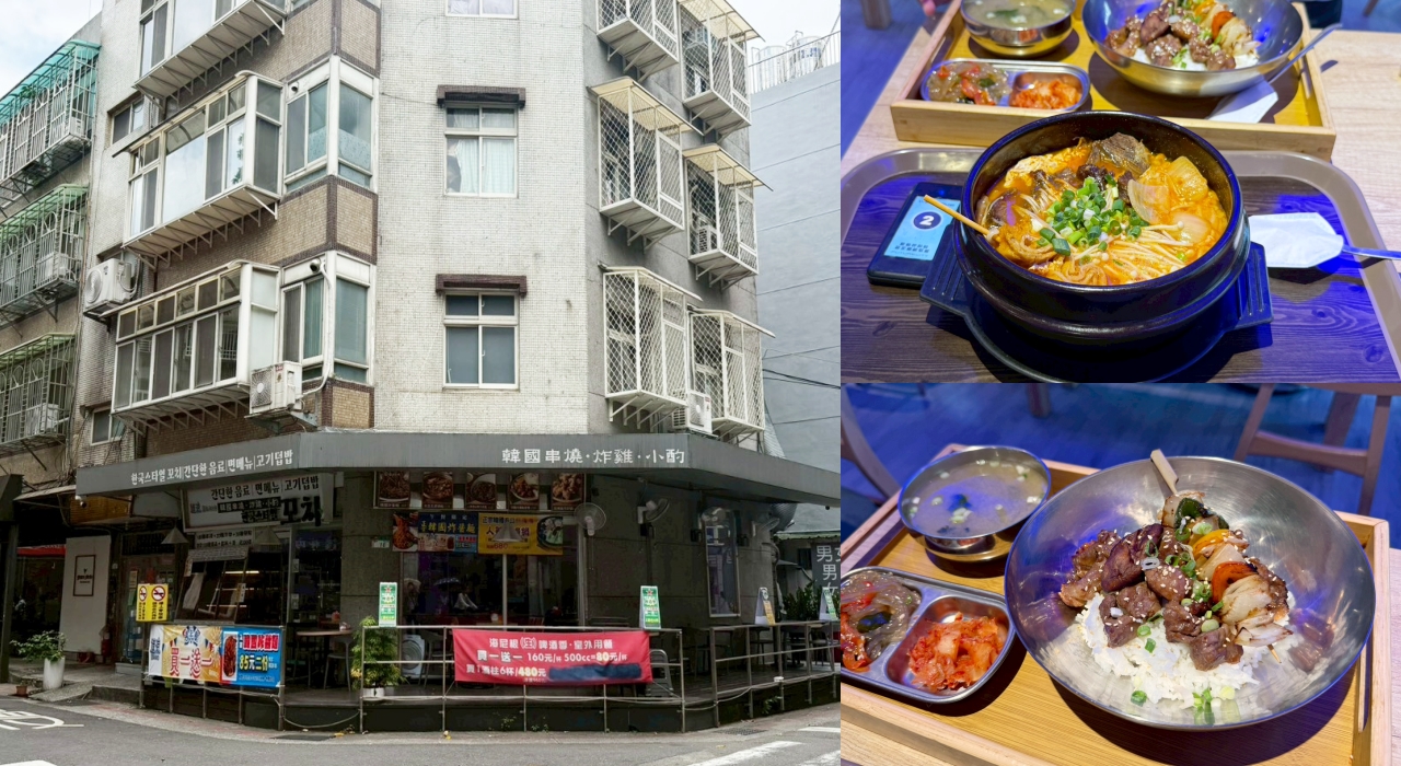 達浪韓國串燒、炸雞、小酌,很適合下班後三五好友來用餐-捷運永春站