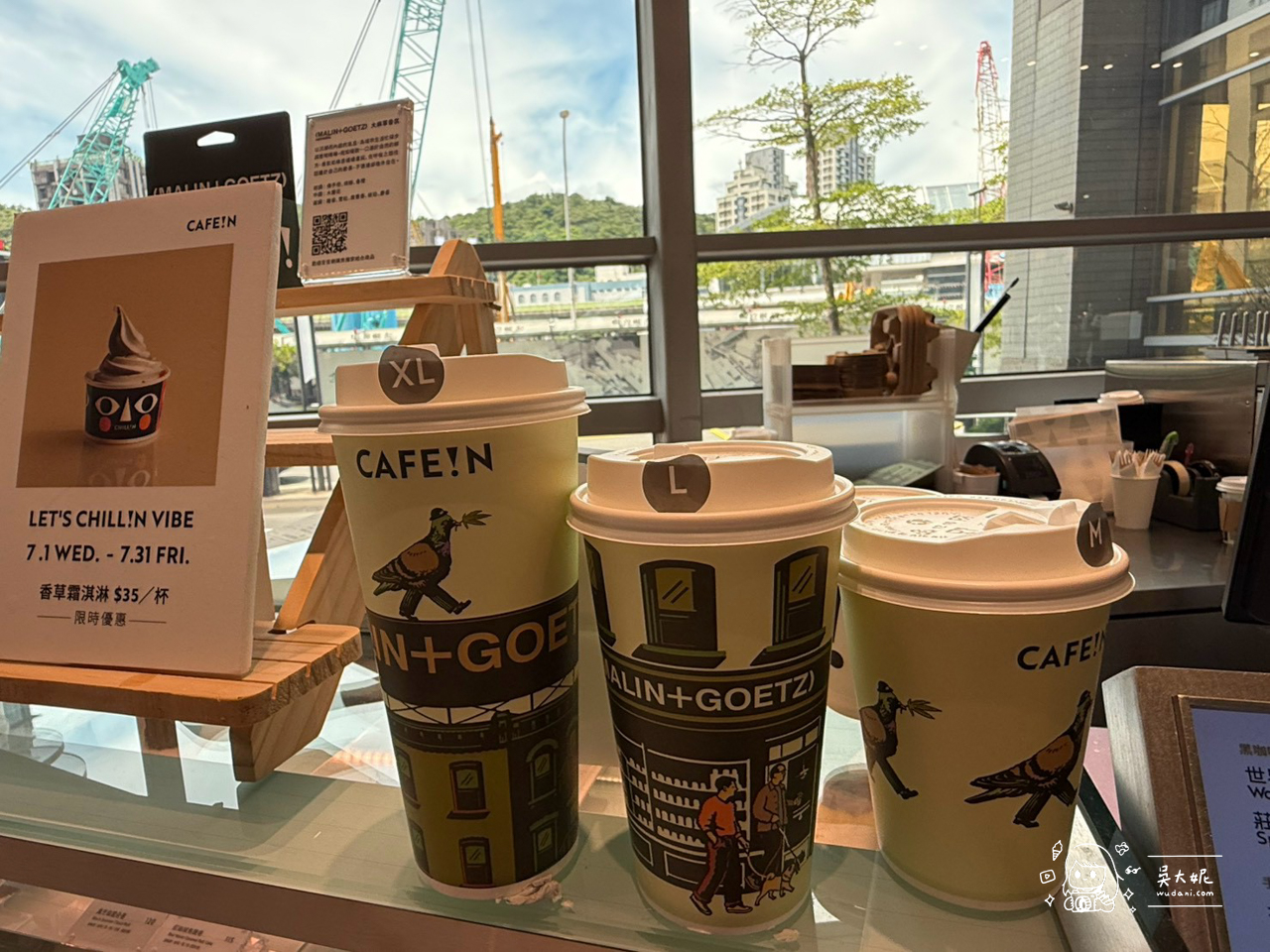 CAFEIN硬咖啡大直典華店-捷運劍南路站 CAFEIN硬咖啡大直典華店-捷運劍南路站