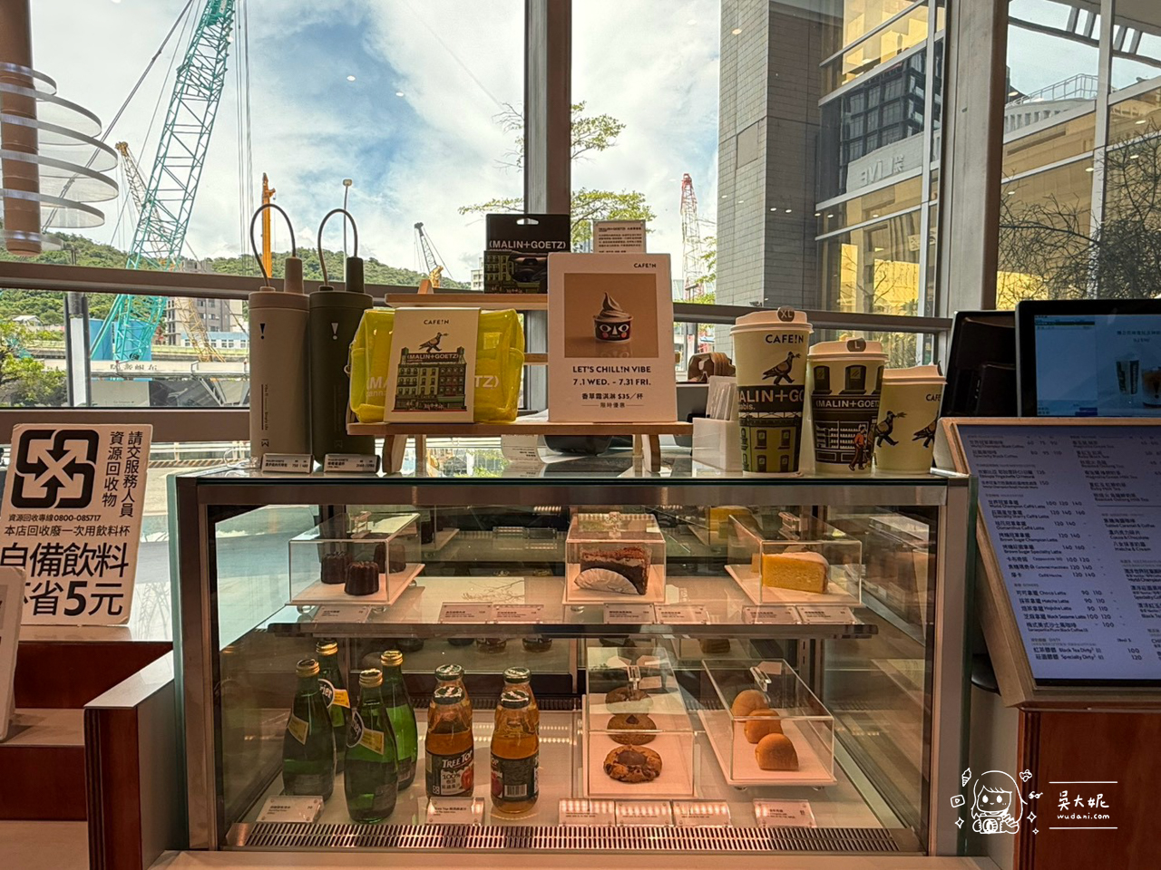 CAFEIN硬咖啡大直典華店-捷運劍南路站 CAFEIN硬咖啡大直典華店-捷運劍南路站