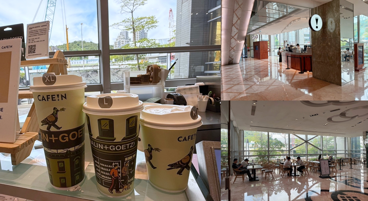 CAFEIN硬咖啡大直典華店-捷運劍南路站