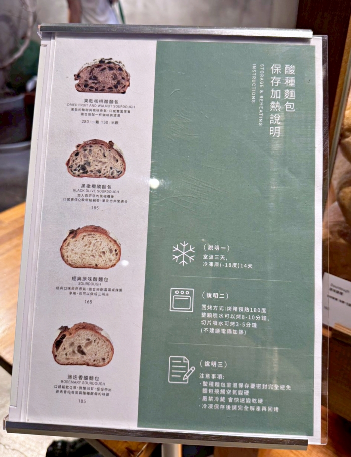 PRESERVE 大巨蛋店 PRESERVE 大巨蛋店