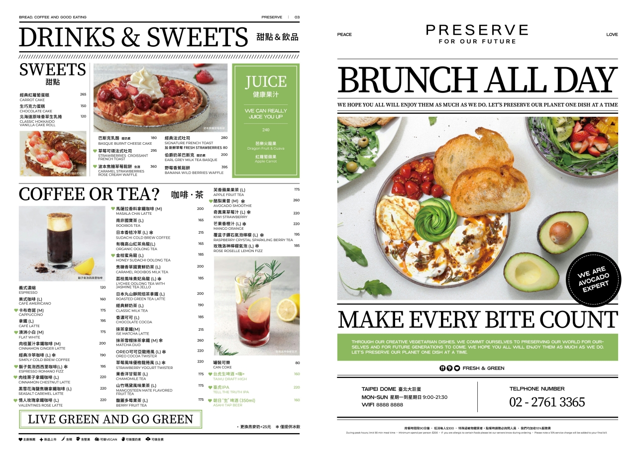 PRESERVE 大巨蛋店 PRESERVE 大巨蛋店