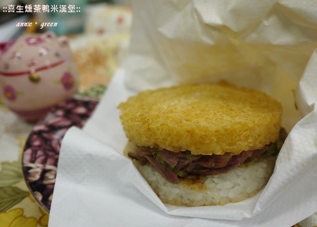 【美味試吃】宵夜、早餐最佳良伴~喜生米漢堡