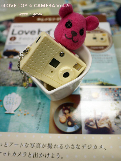 【開箱文】e-MOOK LOVE TOY ~ CAMERA Vol.2附 BISCUIT CAMERA餅乾造型相機