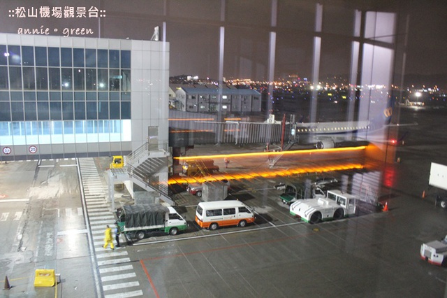 約會私密新景點@松山機場觀景台