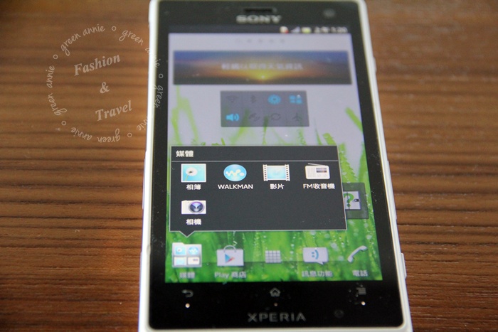Sony Xperia arco S 手機搶鮮報