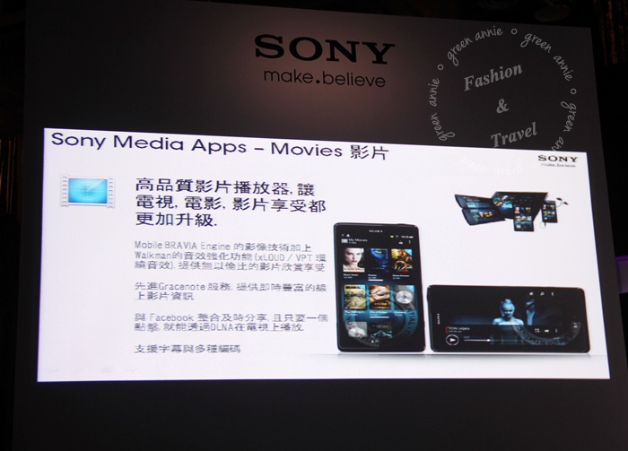Sony Mobile2012旗艦新機發表會Sony Mobile2012旗艦新機發表會