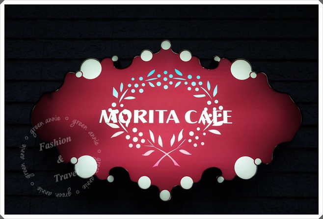MORITA CAFE