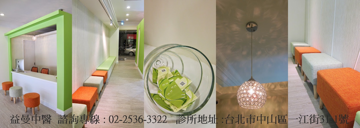 【益曼中醫專欄】寒露溫差大,要注意飲食、及心血管保養,避免「寒氣腳入」,可多穿襪子保暖 @吳大妮。Annie